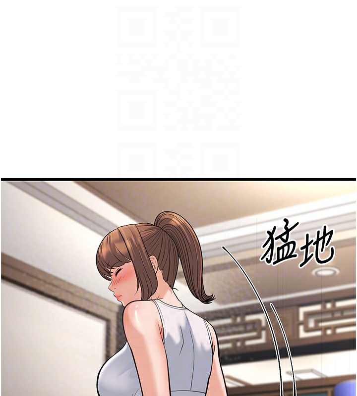 幼齿小阿姨第20話-與愛徒的「貼身肉搏」