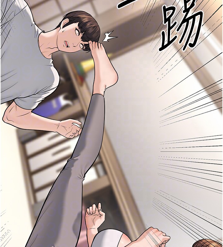 幼齿小阿姨第20話-與愛徒的「貼身肉搏」