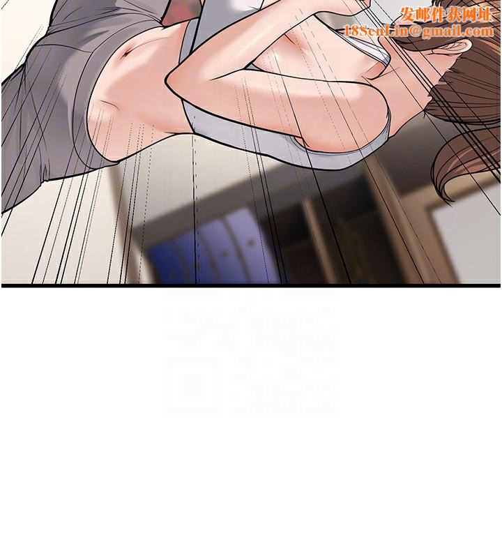 幼齿小阿姨第20話-與愛徒的「貼身肉搏」