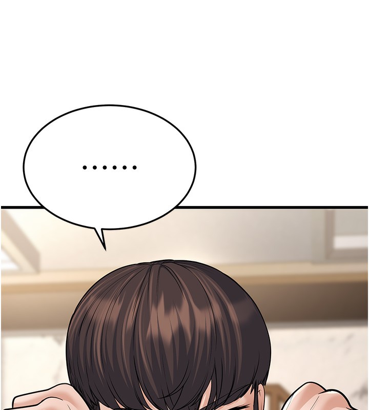 幼齿小阿姨第20話-與愛徒的「貼身肉搏」