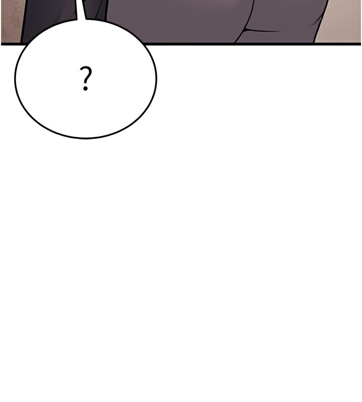 幼齿小阿姨第20话-与爱徒的「贴身肉搏」