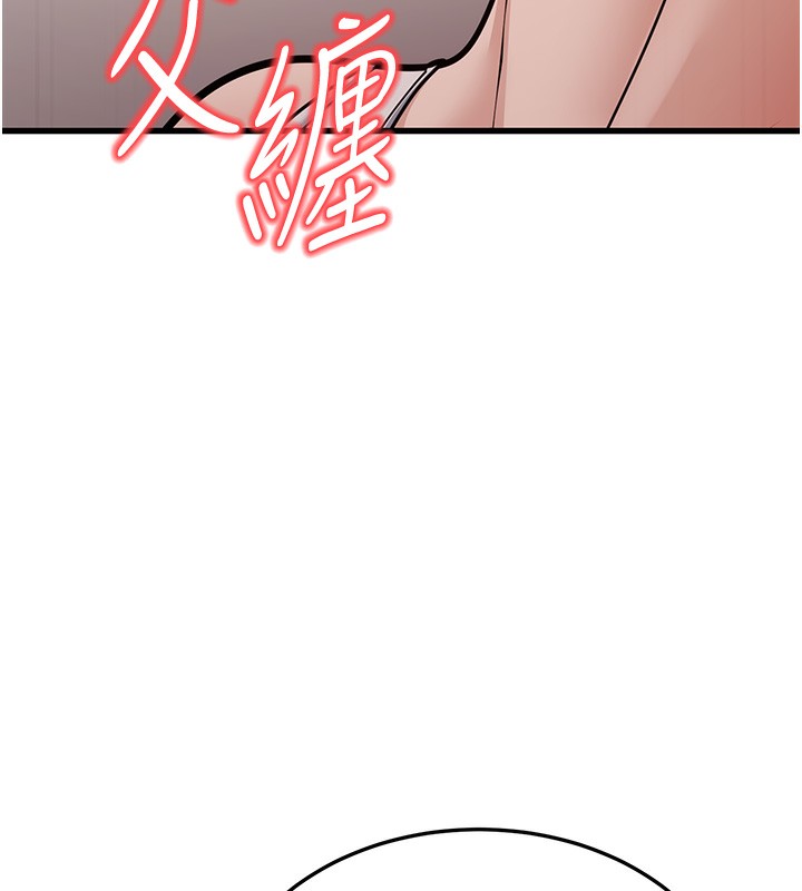 幼齿小阿姨第20話-與愛徒的「貼身肉搏」