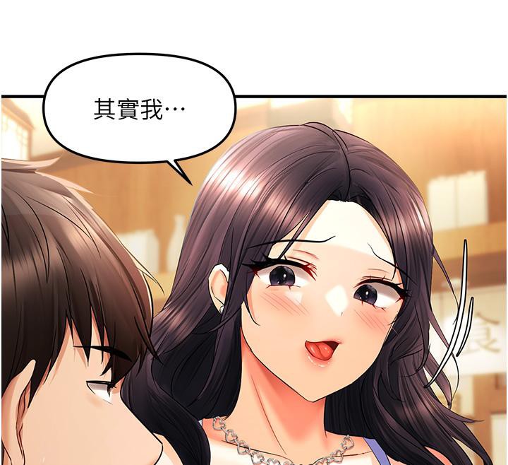 偏偏慾到妳第22话-告诉我就让你摸奶