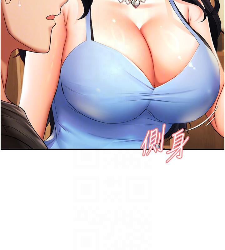 偏偏慾到妳第22話-告訴我就讓你摸奶