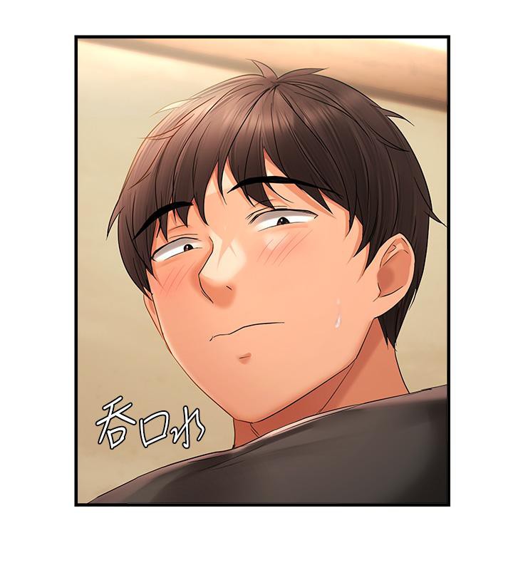 偏偏慾到妳第22話-告訴我就讓你摸奶