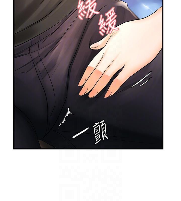 偏偏慾到妳第22話-告訴我就讓你摸奶