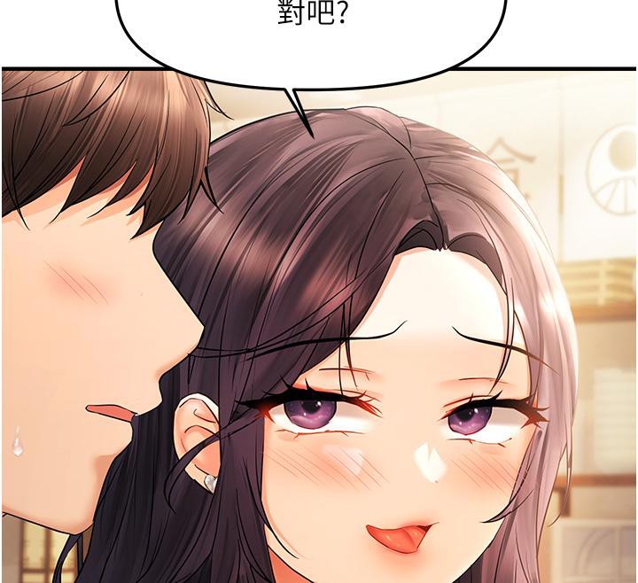 偏偏慾到妳第22話-告訴我就讓你摸奶