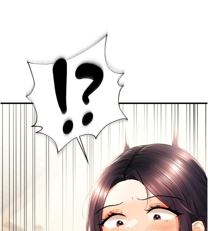 偏偏慾到妳第22話-告訴我就讓你摸奶