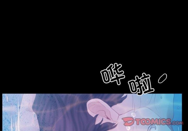 寻找初恋第29話