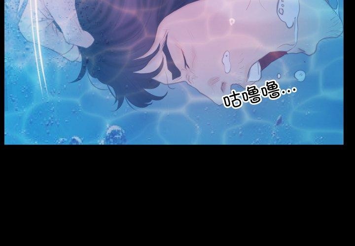 寻找初恋第29话