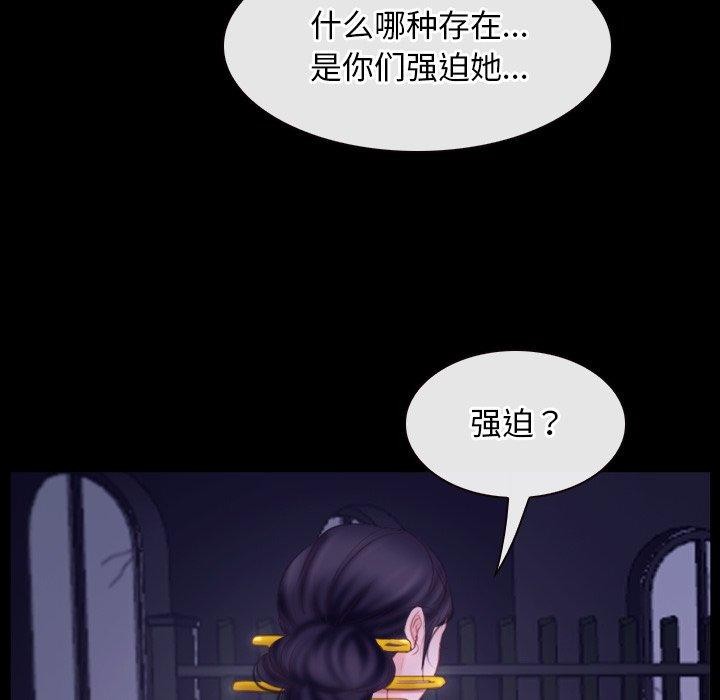 寻找初恋第29話