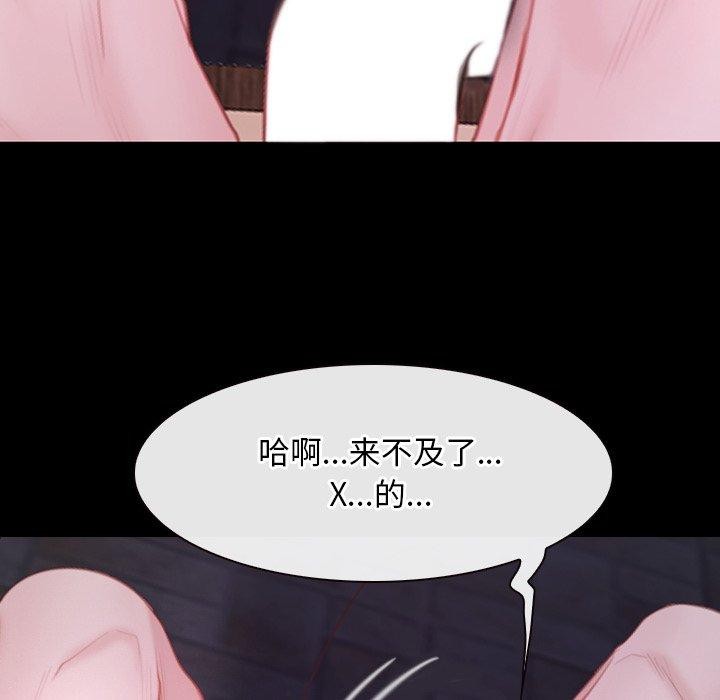 寻找初恋第29話