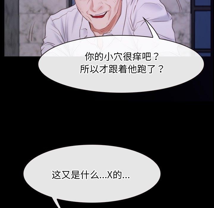 寻找初恋第29話