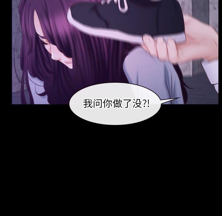 寻找初恋第29話