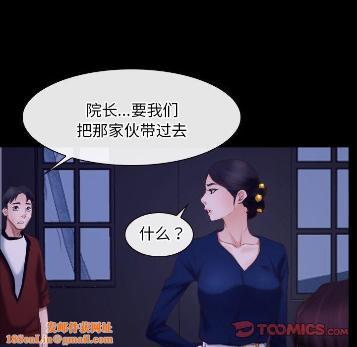 寻找初恋第29話