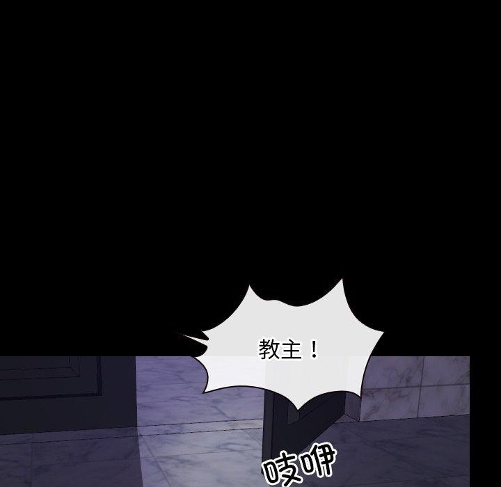 寻找初恋第29话