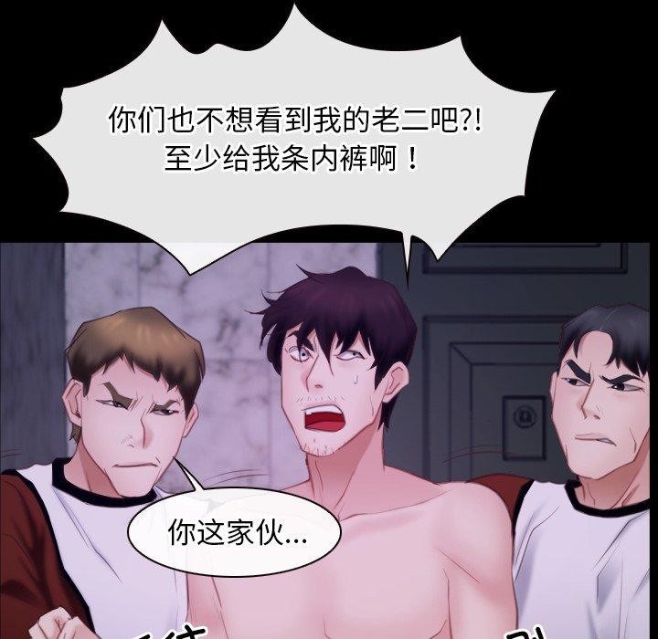 寻找初恋第29话