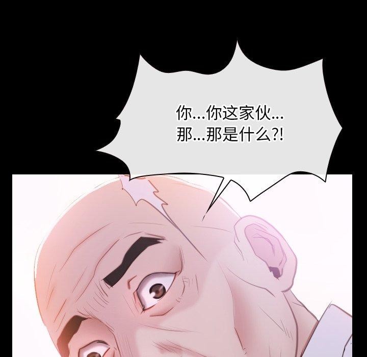 寻找初恋第29話