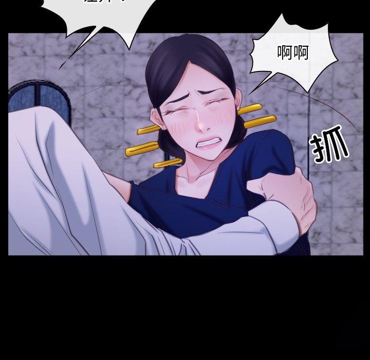 寻找初恋第29話