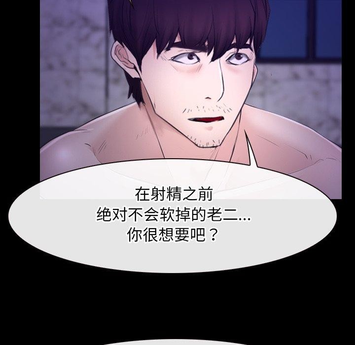 寻找初恋第29话