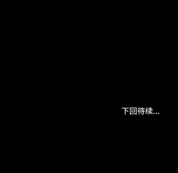 寻找初恋第29話