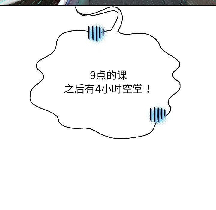 重生之长枪无敌第33話