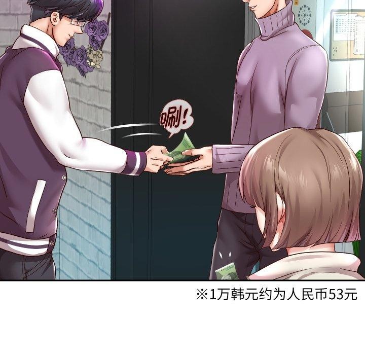 重生之长枪无敌第33話