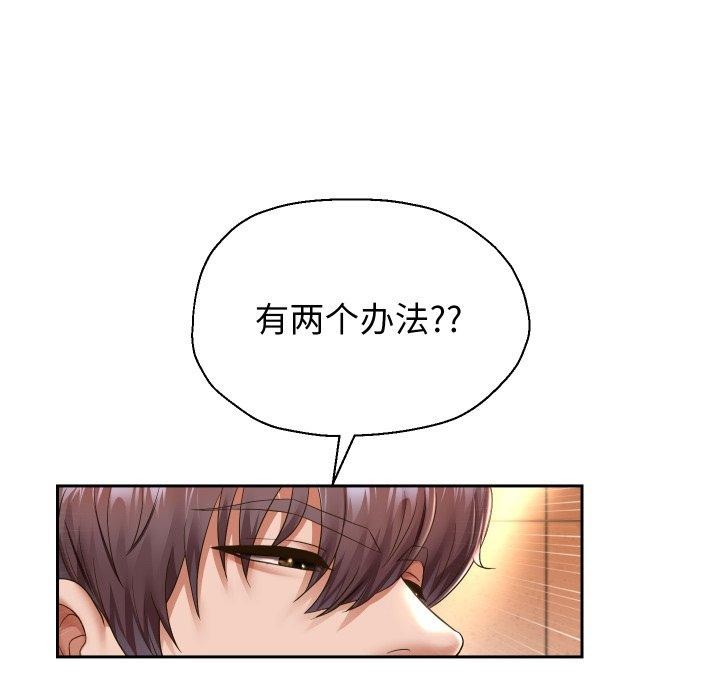 重生之长枪无敌第33話