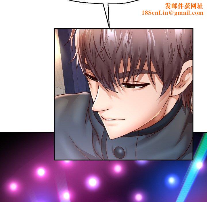 重生之长枪无敌第33話