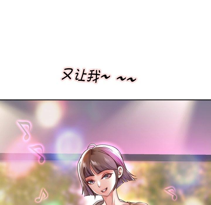 重生之长枪无敌第33話