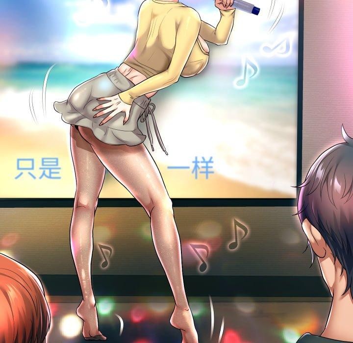 重生之长枪无敌第33話