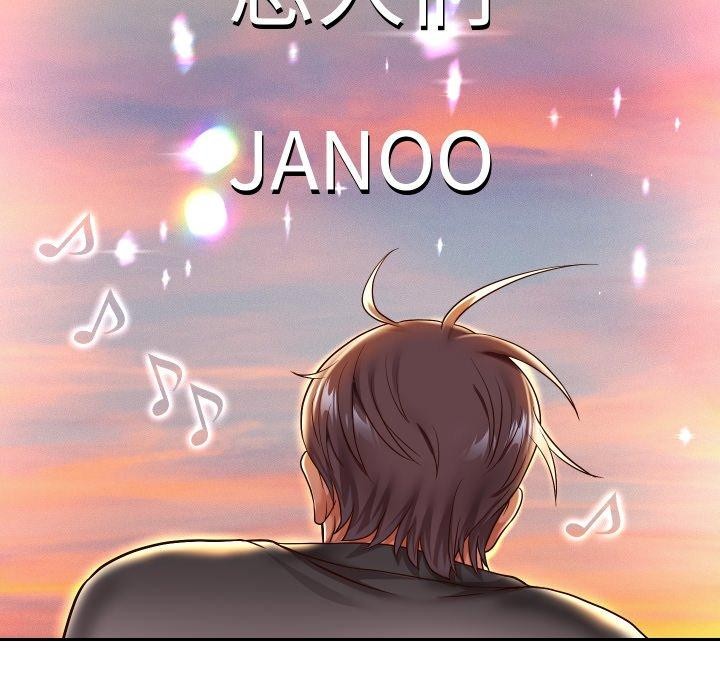 重生之长枪无敌第33話