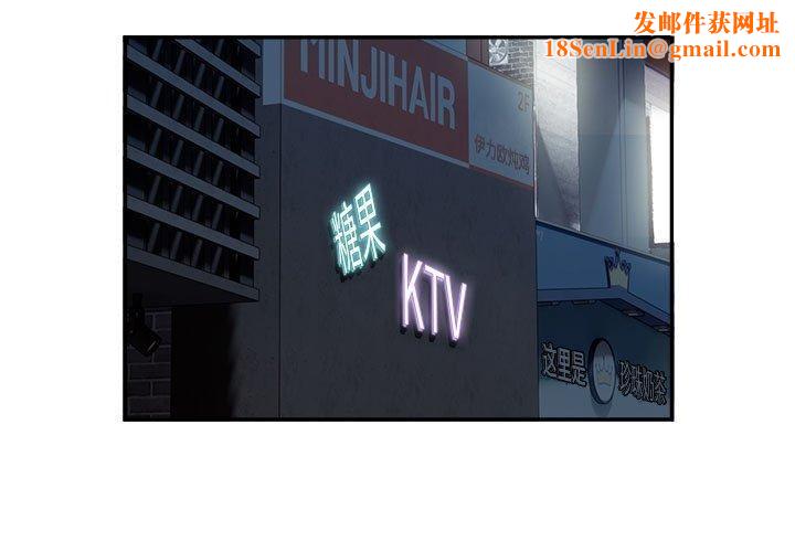 银行业务员的秘密第23話