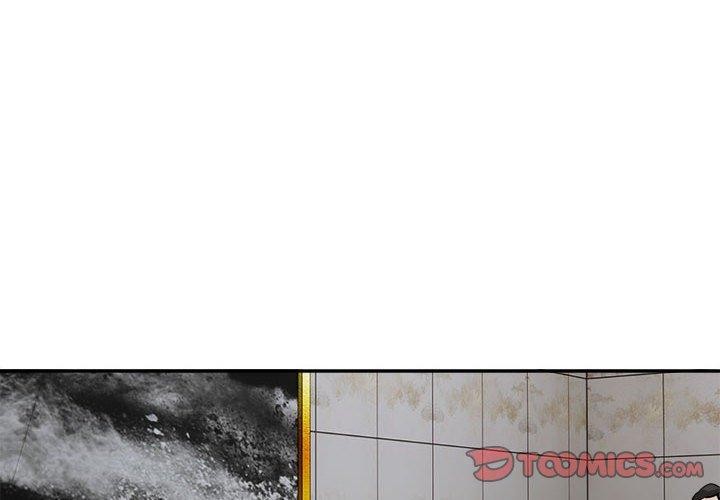 银行业务员的秘密第23話