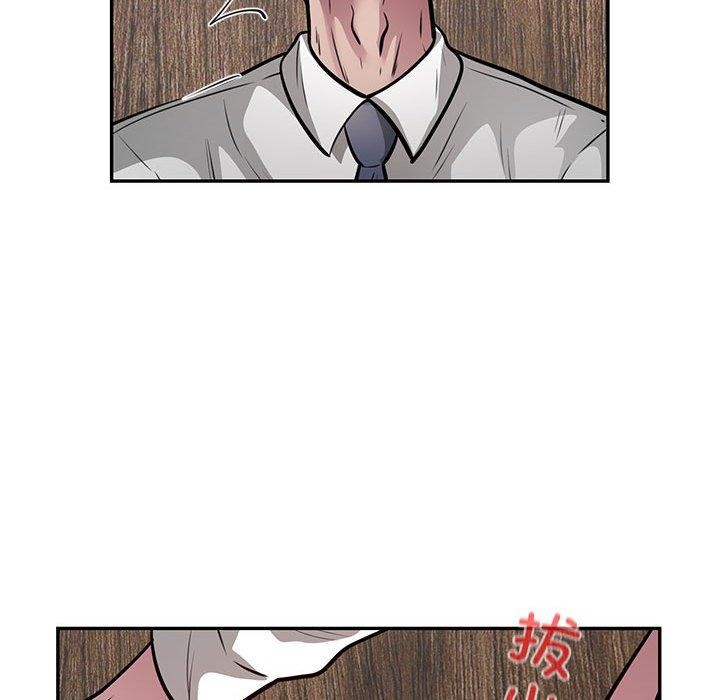 银行业务员的秘密第23話