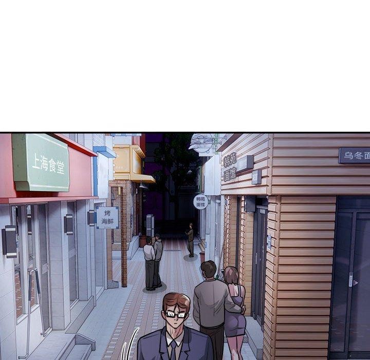 银行业务员的秘密第23話