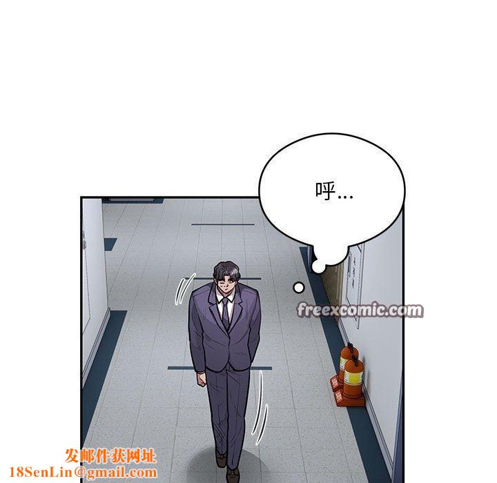 银行业务员的秘密第23話