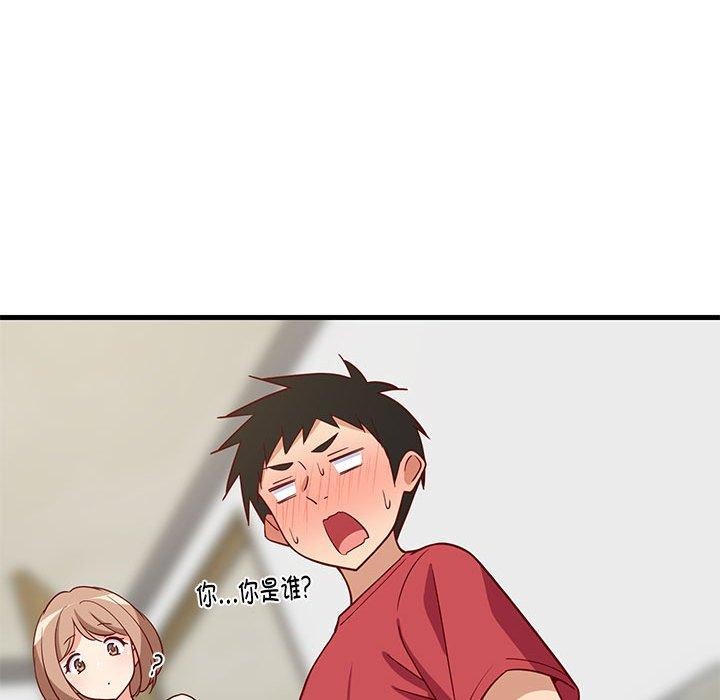 难缠姐妹偏要和我同居第22話