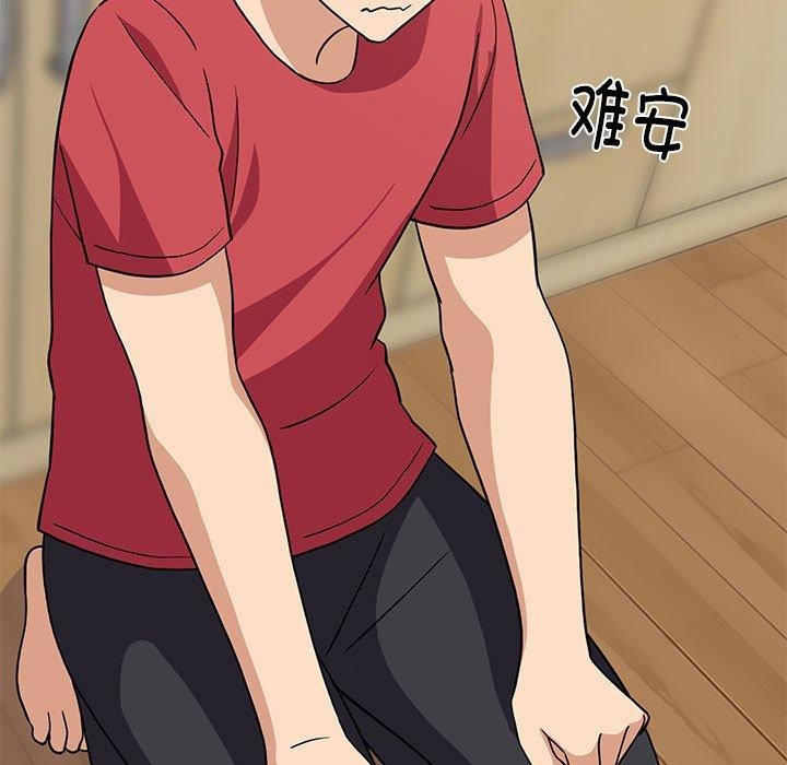 难缠姐妹偏要和我同居第22话