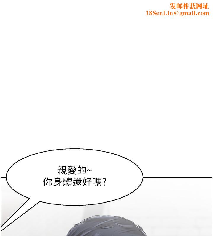 人妻控第27話-肉償的時間到了