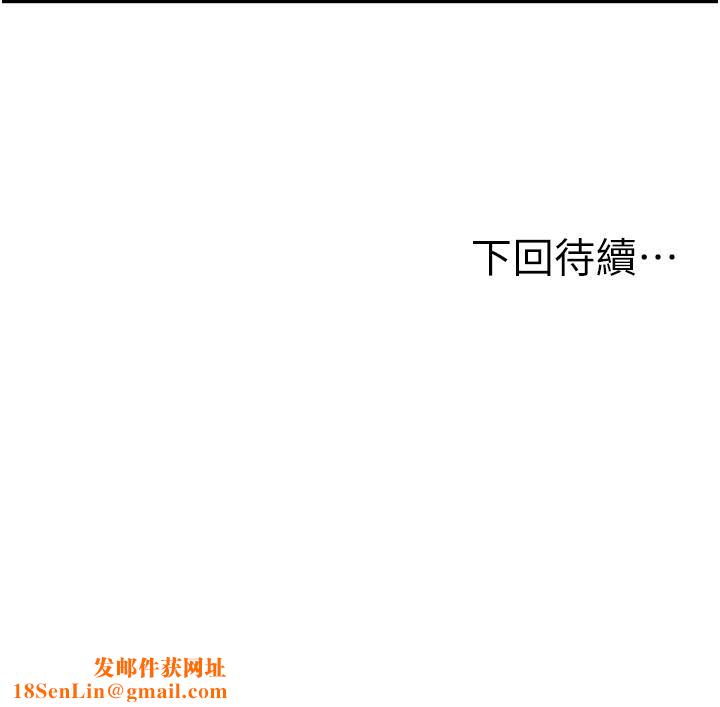 人妻控第27話-肉償的時間到了