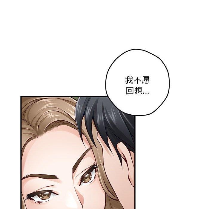 极乐之神第21話