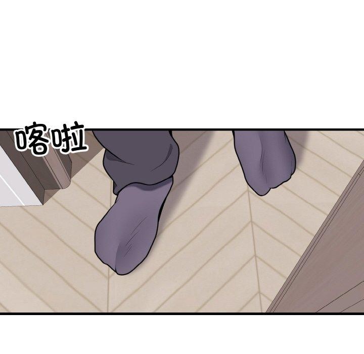 身体互换第25話