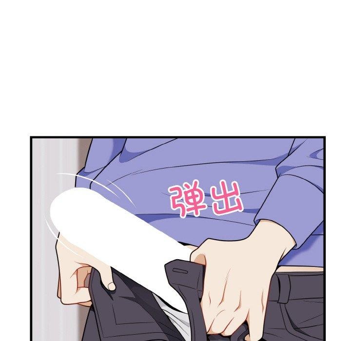 身体互换第25話