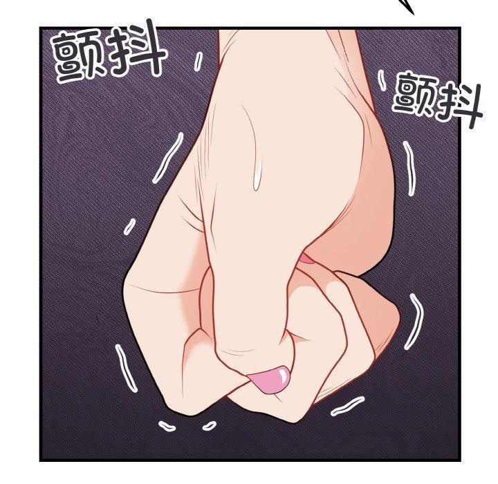 身体互换第25話