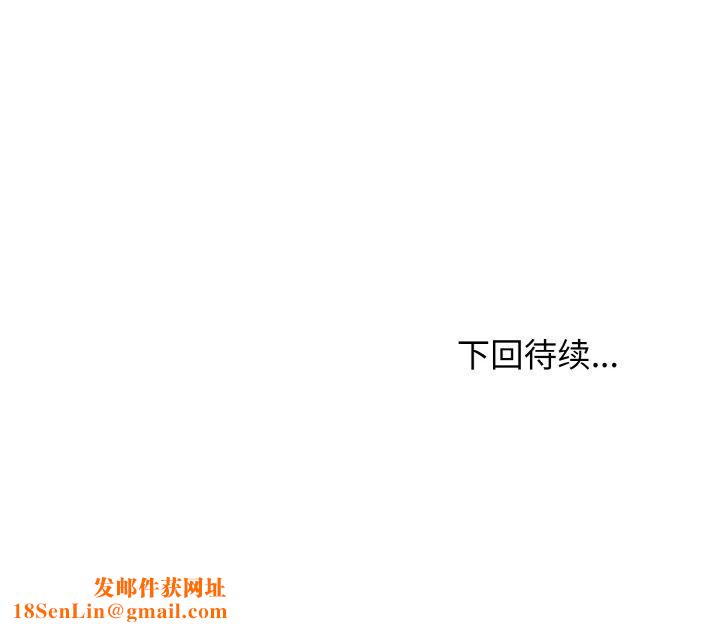 身体互换第25話