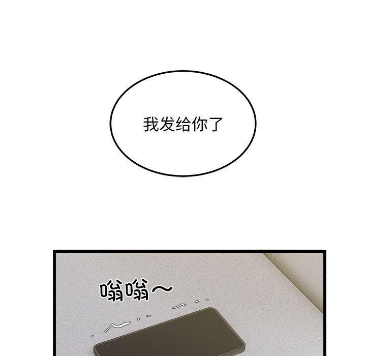 好运出租车第39话