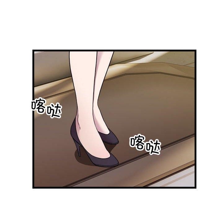 好运出租车第39話