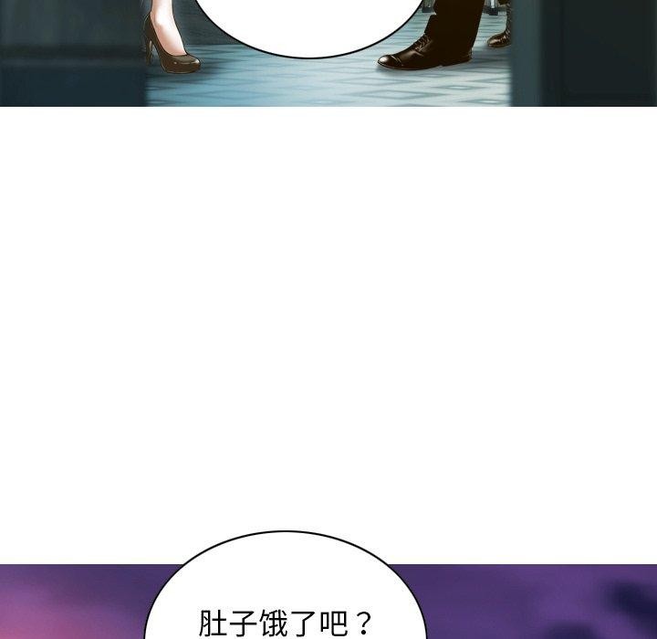 不可抗拒的吸引第34話