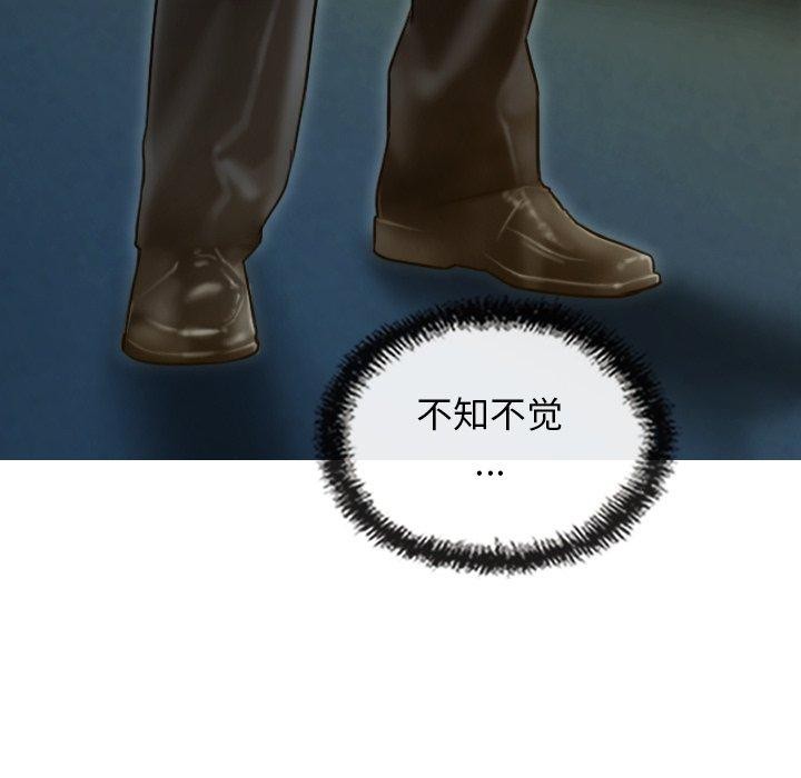 不可抗拒的吸引第34話